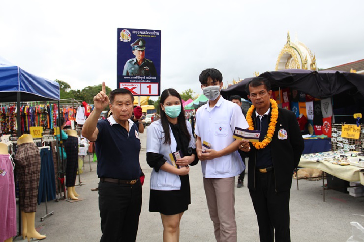 ปาหี่การเมือง!"เสรีพิศุทธ์" ซัด"บิ๊กตู่ ถ้าจริงใจแก้รธน.-ฟังความเห็นนศ.ทำไปนานแล้ว ปาหี่การเมือง!"เสรีพิศุทธ์" ซัด"บิ๊กตู่ ถ้าจริงใจแก้รธน.-ฟังความเห็นนศ.ทำไปนานแล้ว