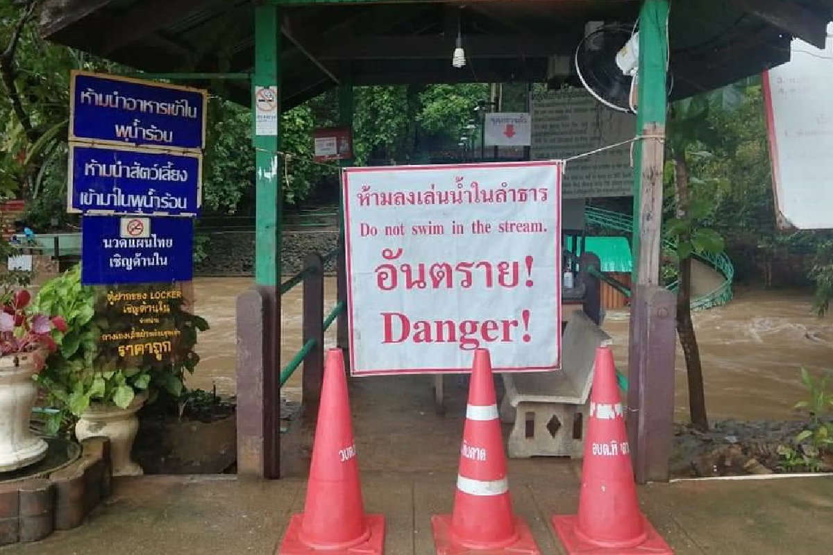 ปิดชั่วคราว!น้ำป่าหลากท่วม"พุน้ำร้อนหินดาด" ปิดชั่วคราว!น้ำป่าหลากท่วม"พุน้ำร้อนหินดาด"
