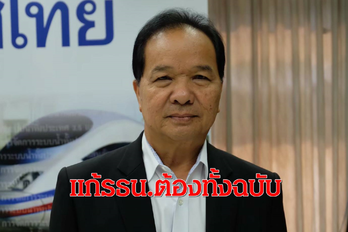 สมคิดสวนบิ๊กตู่แก้รธน.บางมาตราไม่เกิดประโยชน์ สมคิดสวนบิ๊กตู่แก้รธน.บางมาตราไม่เกิดประโยชน์