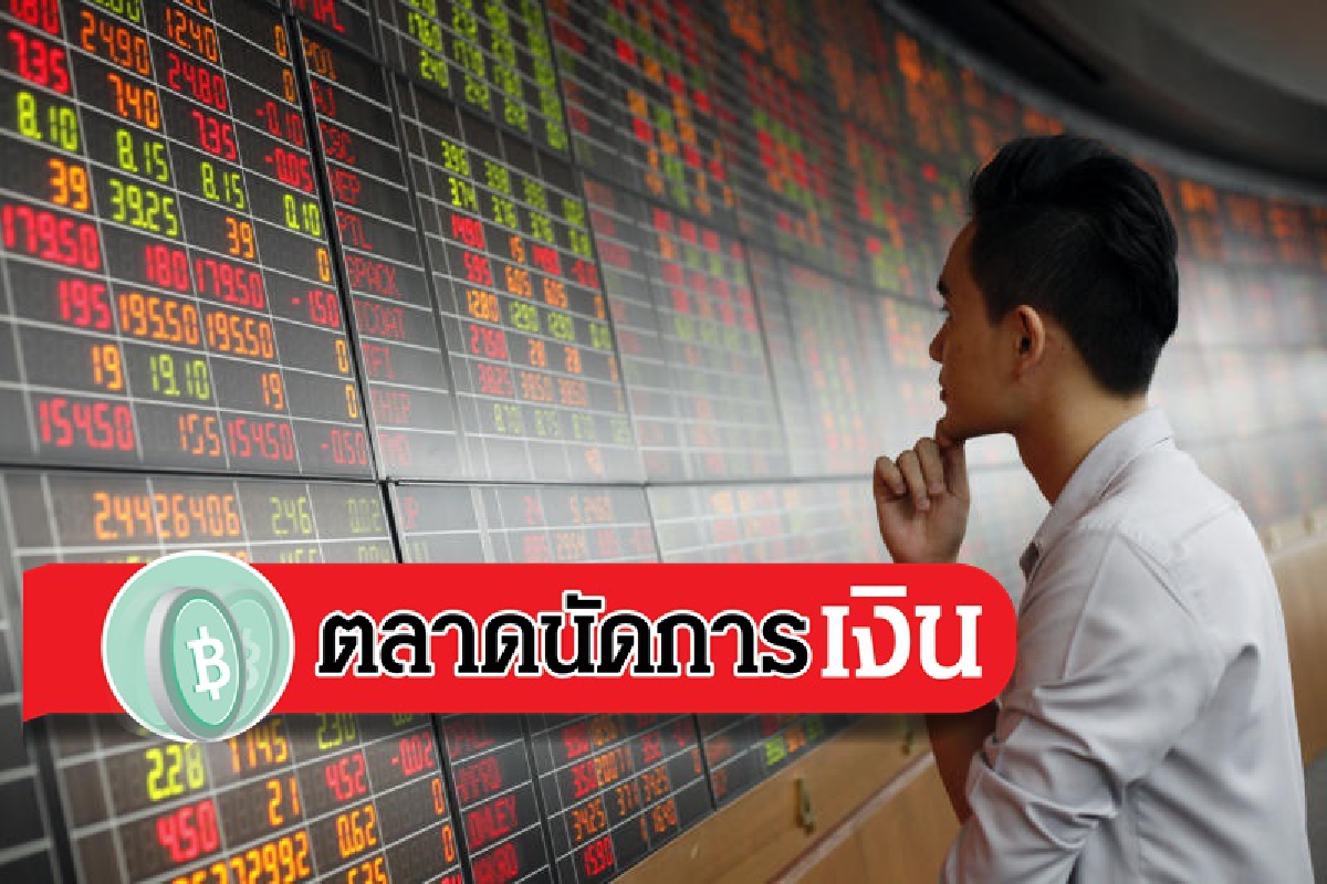 Wealth Plus ทางเลือกลงทุนในยุคดอกเบี้ยต่ำ Wealth Plus ทางเลือกลงทุนในยุคดอกเบี้ยต่ำ