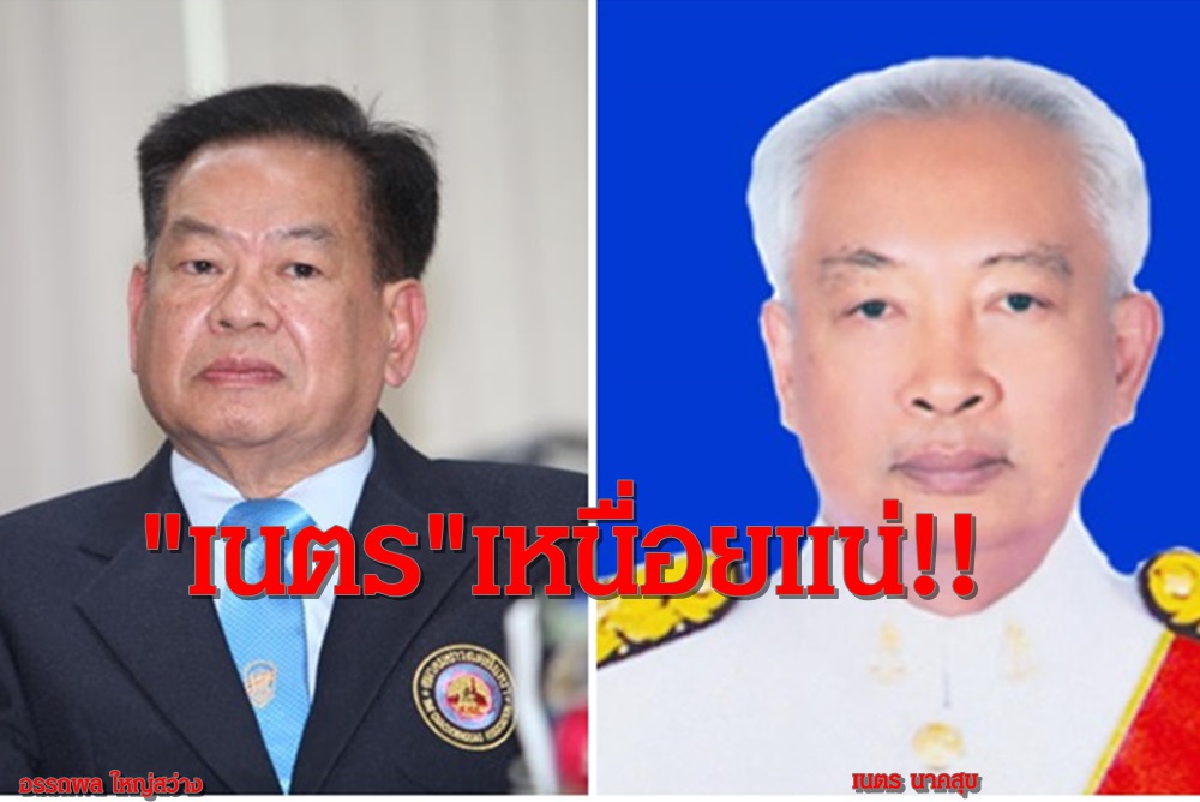 ประธานอัยการยัน"เนตร นาคสุข"ไม่มีสิทธิ์สั่งไม่ฟ้อง"บอส" ประธานอัยการยัน"เนตร นาคสุข"ไม่มีสิทธิ์สั่งไม่ฟ้อง"บอส"
