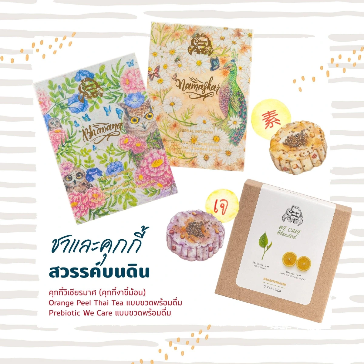 Farmer’s Market’s งานดีๆ ที่คนรักสินค้าออร์แกนิคต้องมา!!