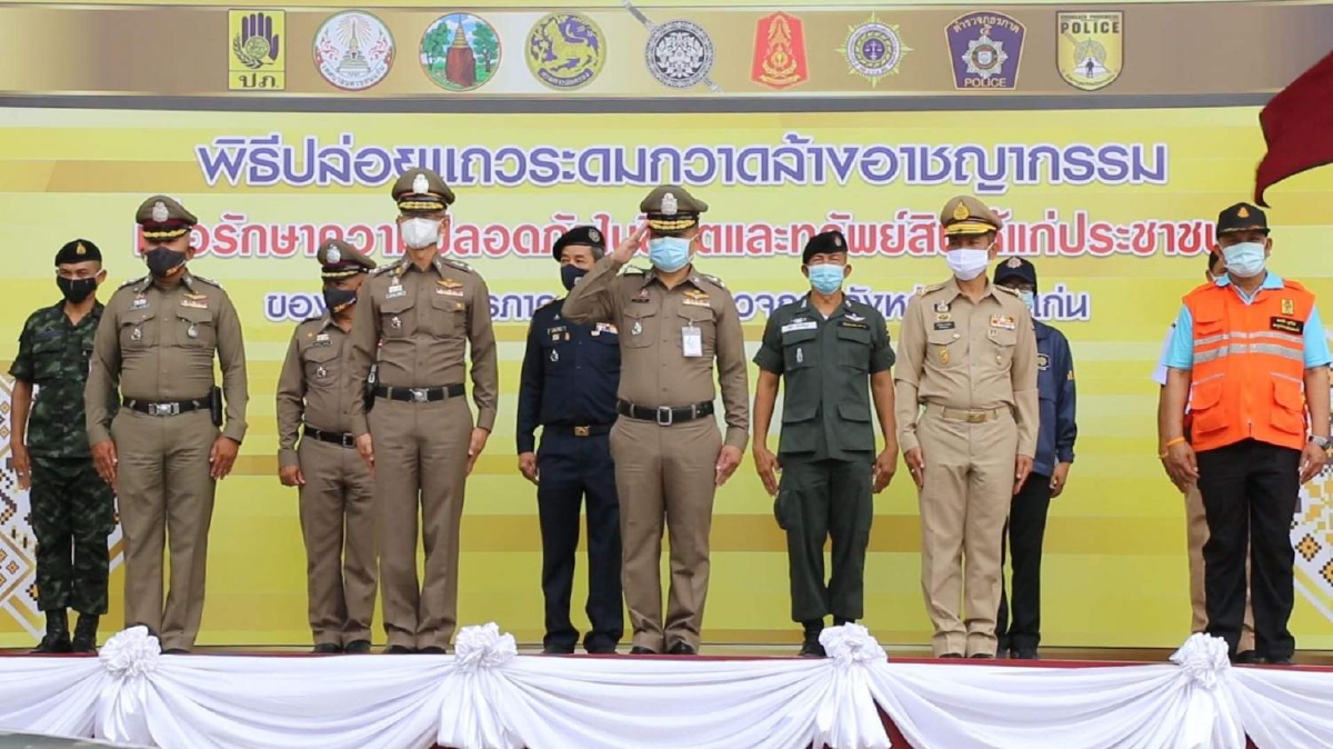 ตร.ภูธรภาค 4 ขีดเส้น 7 วันจับให้หมดคดีทุกประเภท ตร.ภูธรภาค 4 ขีดเส้น 7 วันจับให้หมดคดีทุกประเภท