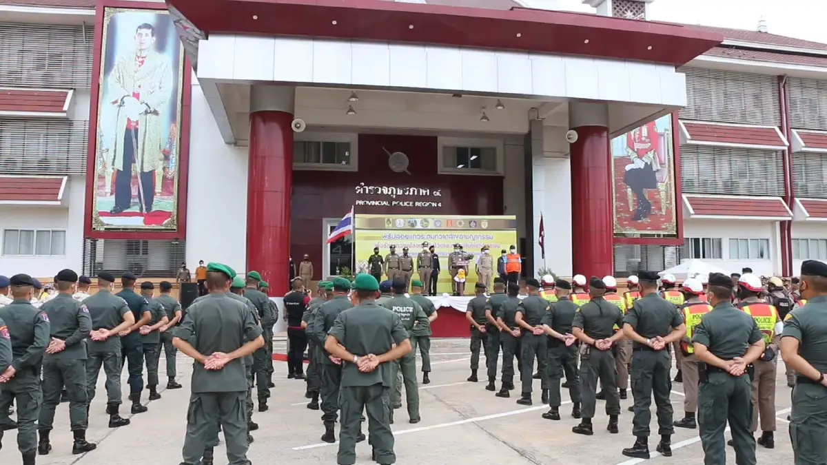 ตร.ภูธรภาค 4 ขีดเส้น 7 วันจับให้หมดคดีทุกประเภท