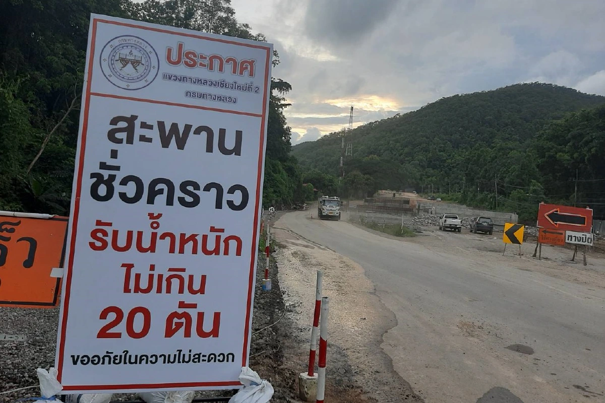 เชียงใหม่เร่งซ่อมถนนเชื่อมเชียงรายเปิดใช้9ส.ค. จำกัด20ตันห้ามผ่าน