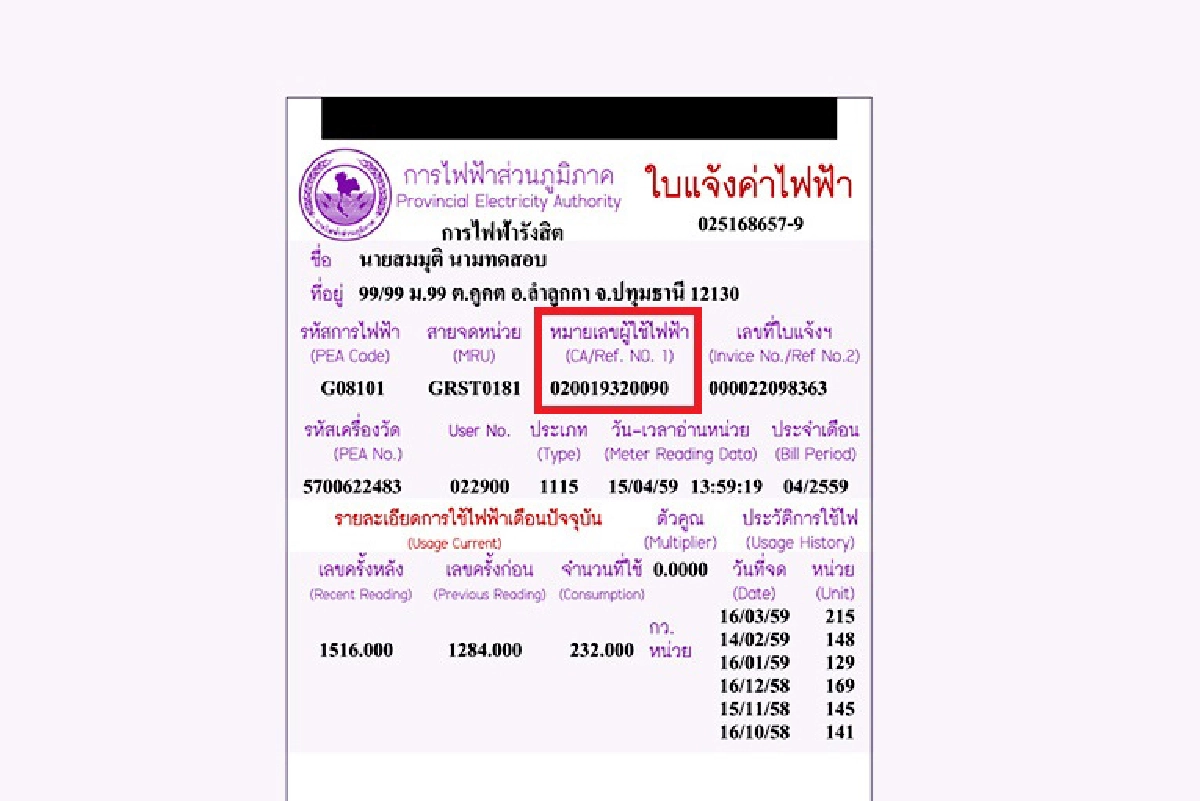 3 ทริคง่ายๆ จำขึ้นใจ เตรียมข้อมูลไว้อุ่นใจเมื่อไฟดับ