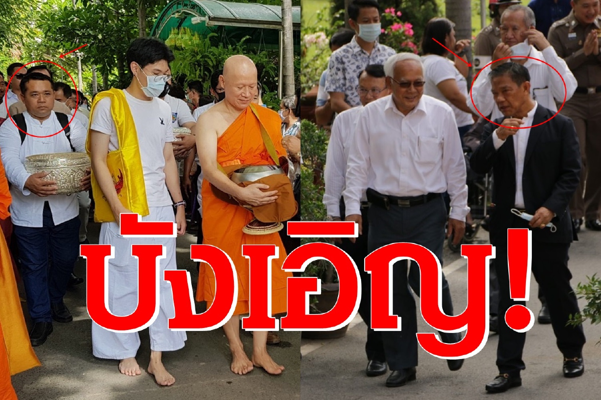 สุดจะบังเอิญ บิ๊กอัยการ-จารุชาติร่วมงานบวชสว.ก๊อง สุดจะบังเอิญ บิ๊กอัยการ-จารุชาติร่วมงานบวชสว.ก๊อง