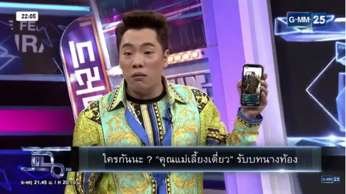 มดดำ ฟันธงให้! ซาร่า คาซิงกีนี ท้องไม่ท้อง หลังถูกเม้าท์คุณแม่เลี้ยงเดี่ยวป่องกลางกอง