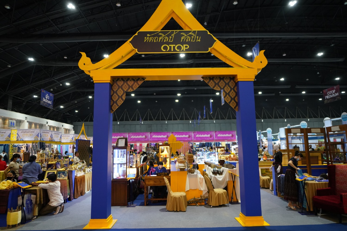 เริ่มแล้ววันนี้งาน“ศิลปาชีพ ประทีปไทย OTOP ก้าวไกล ด้วยพระบารมี" เริ่มแล้ววันนี้งาน“ศิลปาชีพ ประทีปไทย OTOP ก้าวไกล ด้วยพระบารมี"