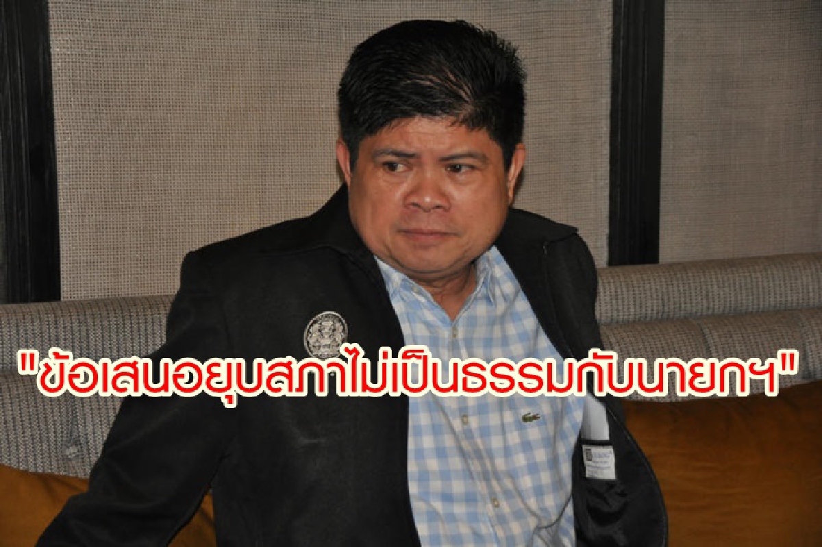 "สุภรณ์"ขอม็อบอย่าใช้แต่อารมณ์ประกาศชุมนุมใหญ่ โวยยุบสภาไม่เป็นธรรมกับนายกฯ "สุภรณ์"ขอม็อบอย่าใช้แต่อารมณ์ประกาศชุมนุมใหญ่ โวยยุบสภาไม่เป็นธรรมกับนายกฯ