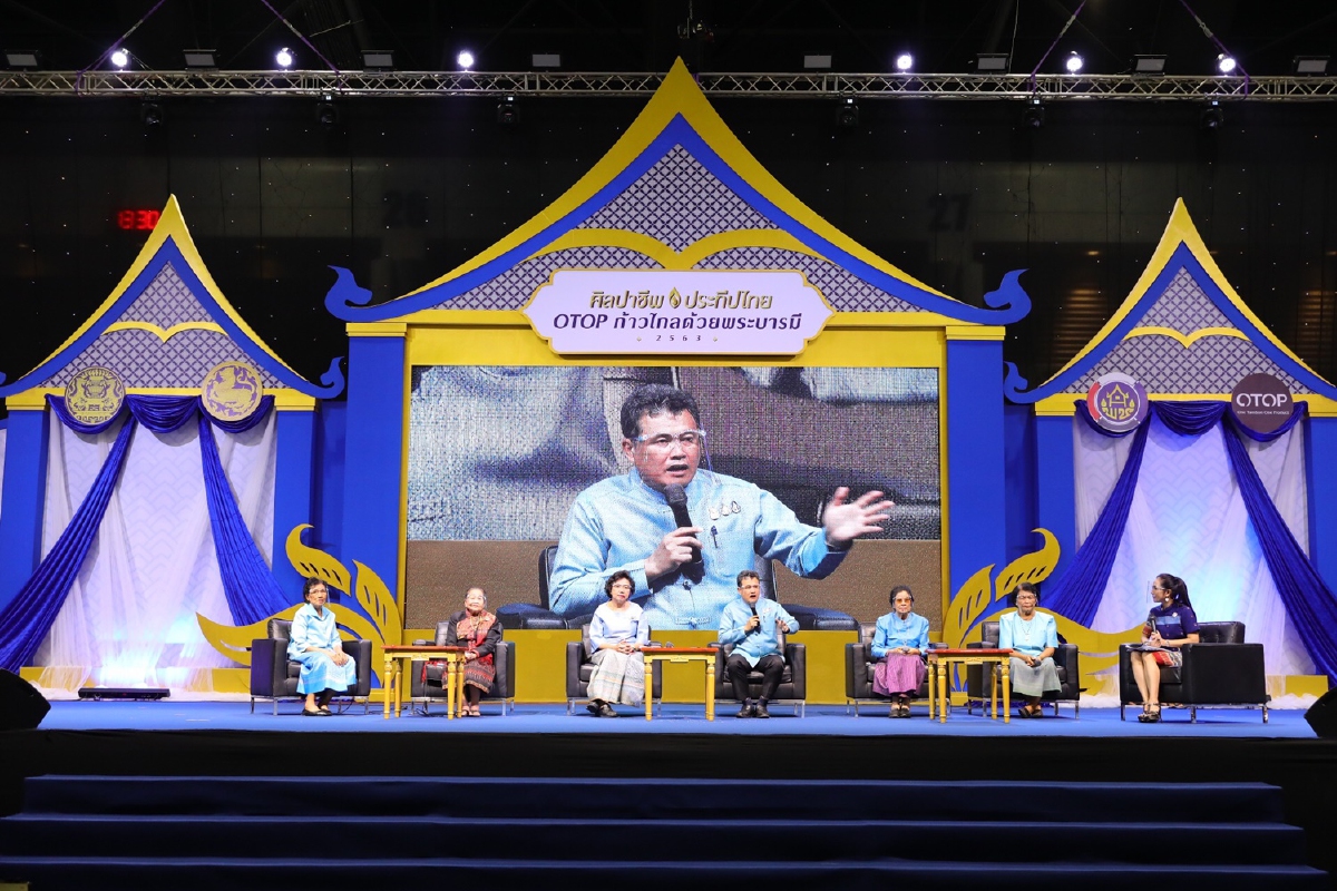 เปิดตัว 4 ทหารเสือราชินีผ้าไหมไทยผู้สืบสานพระราชปณิธาน"พระพันปีหลวง" เปิดตัว 4 ทหารเสือราชินีผ้าไหมไทยผู้สืบสานพระราชปณิธาน"พระพันปีหลวง"