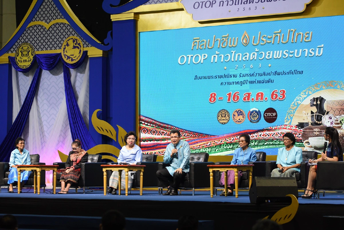 เปิดตัว 4 ทหารเสือราชินีผ้าไหมไทยผู้สืบสานพระราชปณิธาน"พระพันปีหลวง"