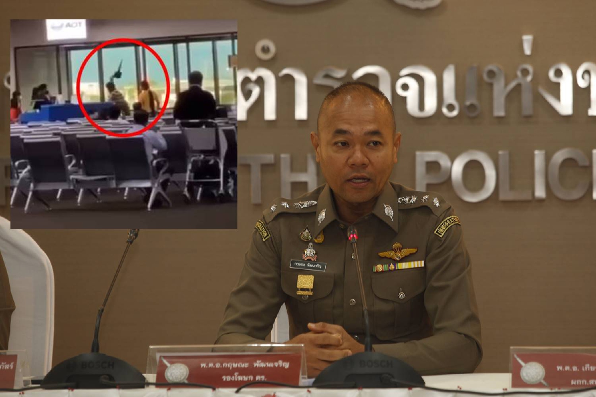 รองโฆษกตร.แจงอดีตตร.มาช้า-ตกเครื่องพังคอมพ์พนักงานสนามบิน รองโฆษกตร.แจงอดีตตร.มาช้า-ตกเครื่องพังคอมพ์พนักงานสนามบิน