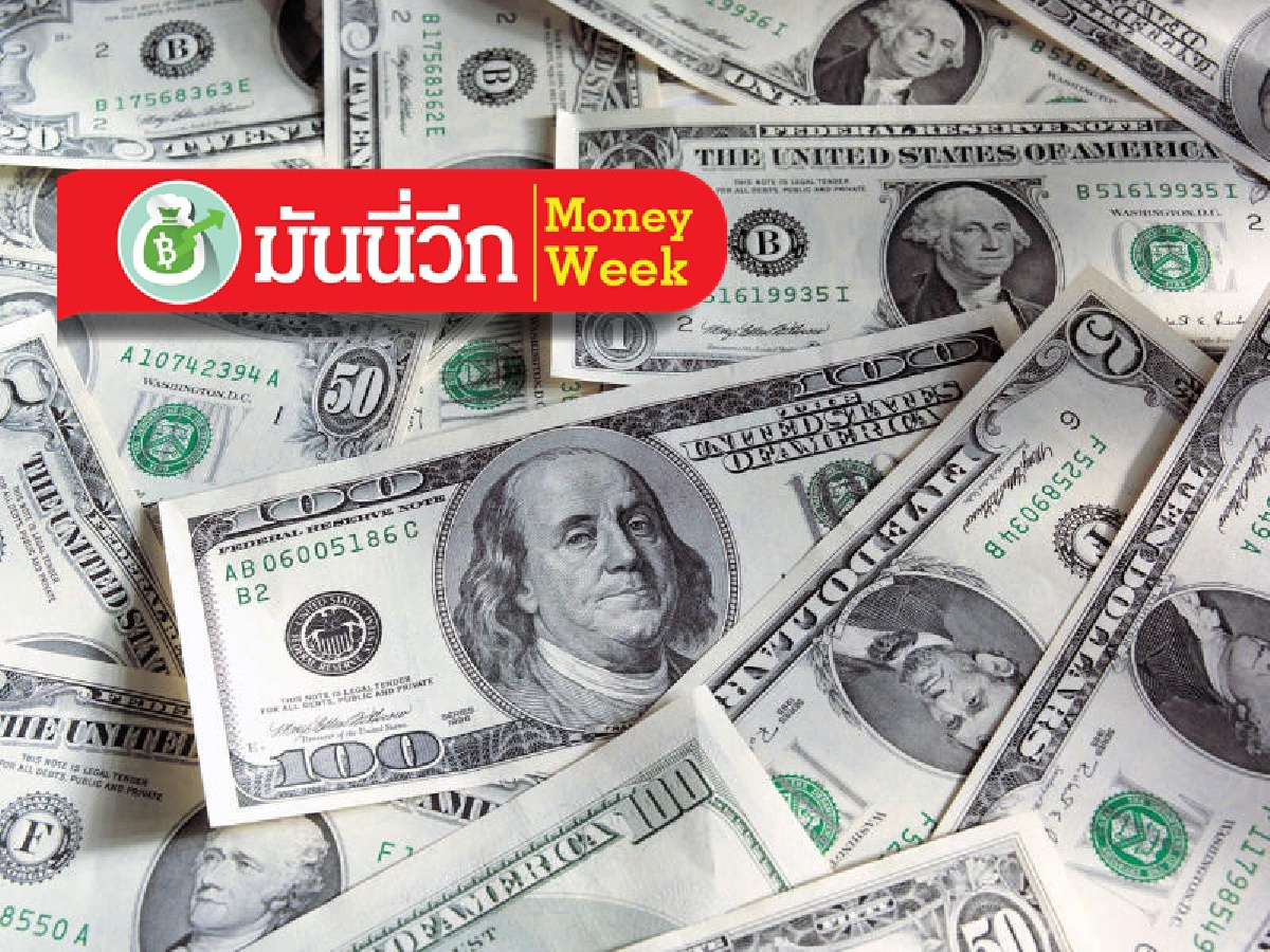 ติดตามมาตรการคลังใหม่ของสหรัฐฯ เพื่อเยียวยาผู้ได้รับผลกระทบโควิด-19 ติดตามมาตรการคลังใหม่ของสหรัฐฯ เพื่อเยียวยาผู้ได้รับผลกระทบโควิด-19