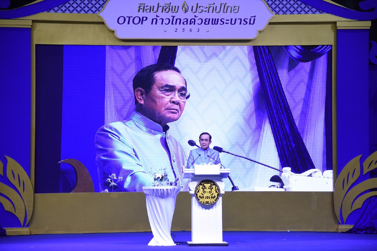 นายกฯเปิดงานใหญ่แห่งปีโอทอปศิลปาชีพฯเทิดพระเกียรติ"พระพันปีหลวง" นายกฯเปิดงานใหญ่แห่งปีโอทอปศิลปาชีพฯเทิดพระเกียรติ"พระพันปีหลวง"