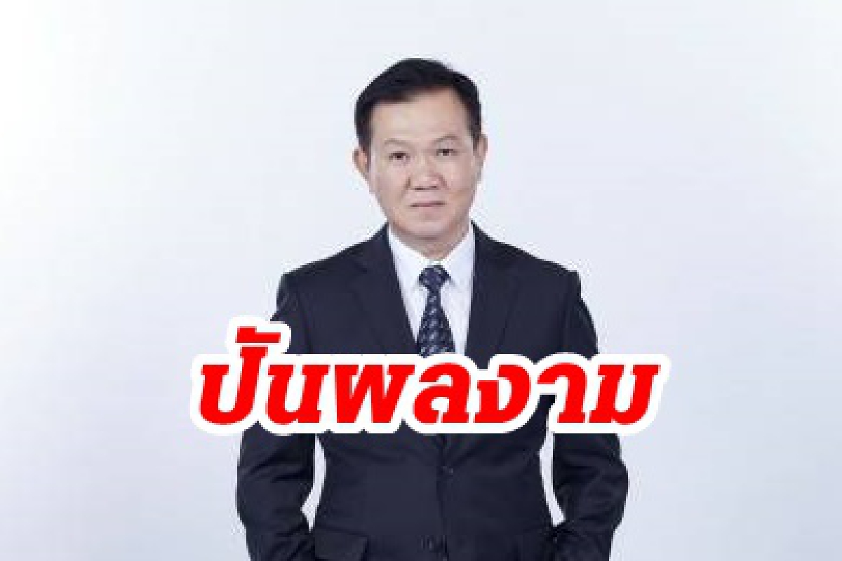 TQM เคาะจ่ายปันผลระหว่างกาล 1 บาท/หุ้น TQM เคาะจ่ายปันผลระหว่างกาล 1 บาท/หุ้น
