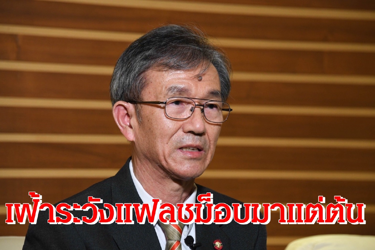 ไม่รู้จริงอย่าโพสต์มั่ว ! กสม.แจงองค์กรเฝ้าระวังแฟลชม็อบตั้งแต่ต้น ไม่รู้จริงอย่าโพสต์มั่ว ! กสม.แจงองค์กรเฝ้าระวังแฟลชม็อบตั้งแต่ต้น