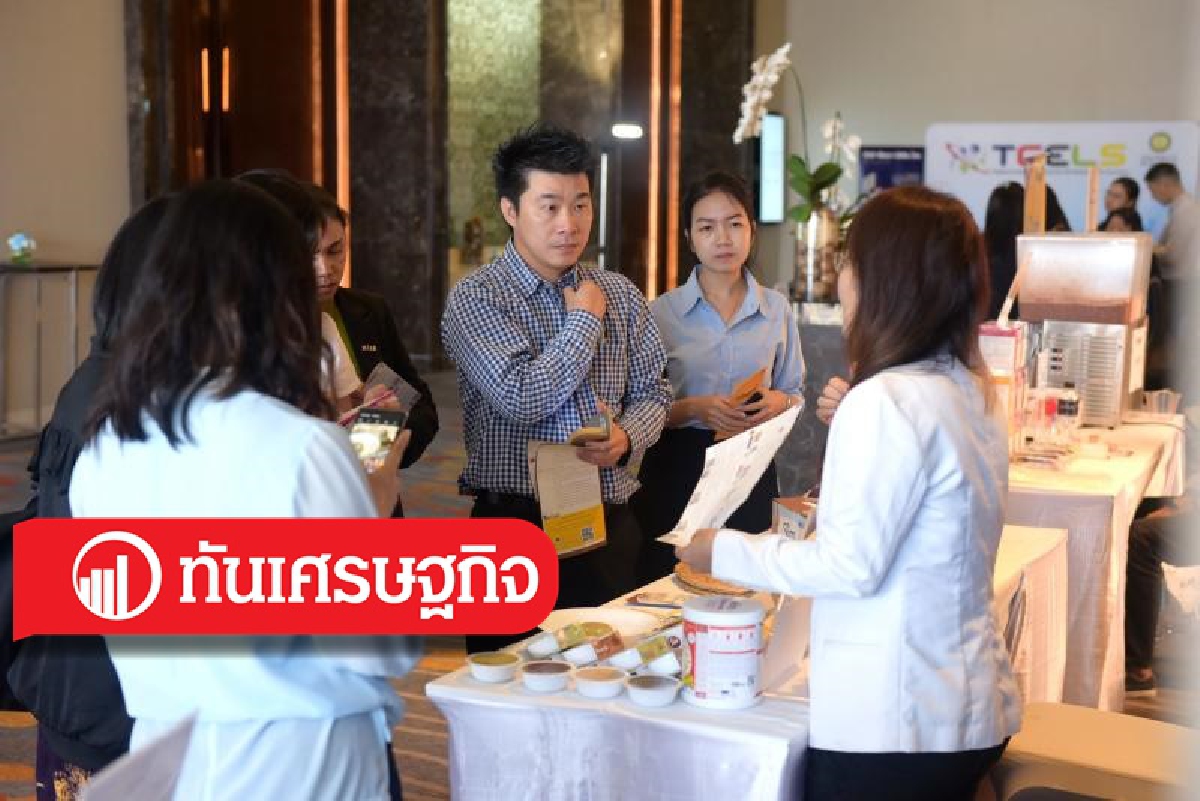 ศักยภาพ และขีดความสามารถในการแข่งขันของอุตสาหกรรมชีววิทยาศาสตร์ของประเทศไทย ศักยภาพ และขีดความสามารถในการแข่งขันของอุตสาหกรรมชีววิทยาศาสตร์ของประเทศไทย