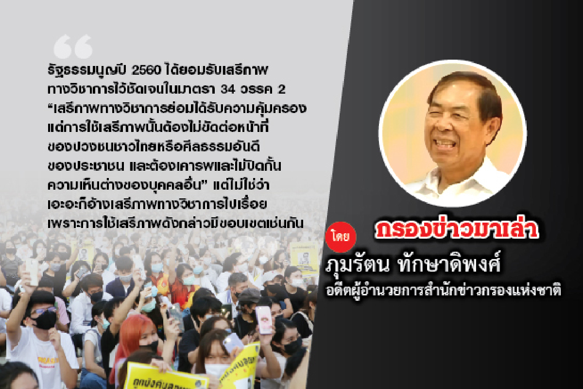 มาเร็วกว่าที่คิด มาเร็วกว่าที่คิด