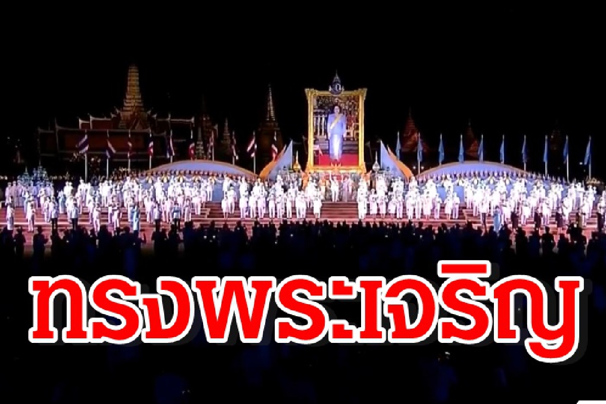 นายกฯนำจุดเทียนชัยถวายพระพรชัยมงคล วันเฉลิมพระชนมพรรษา นายกฯนำจุดเทียนชัยถวายพระพรชัยมงคล วันเฉลิมพระชนมพรรษา