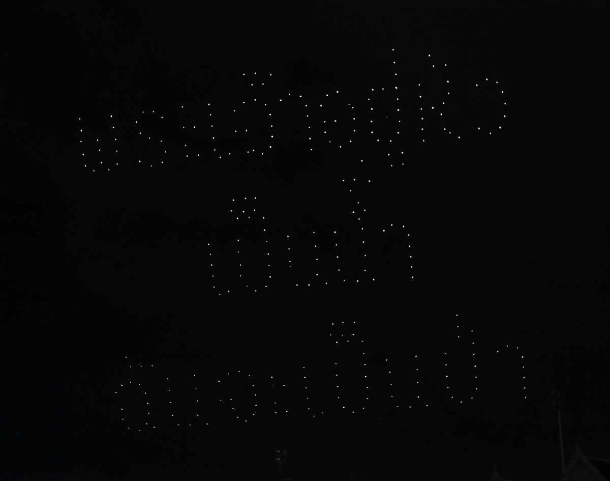 ประมวลภาพบินโดรนแปรอักษรเทิดพระเกียรติ วันเฉลิมพระชนมพรรษา