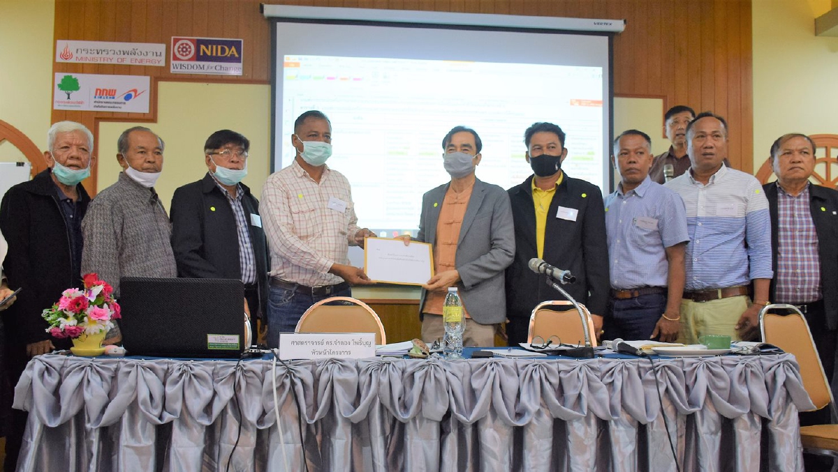 หนุนทำประชามติโรงไฟฟ้าถ่านหินกระบี่ ขีดเส้นเฉพาะคนในพื้นที่ หนุนทำประชามติโรงไฟฟ้าถ่านหินกระบี่ ขีดเส้นเฉพาะคนในพื้นที่