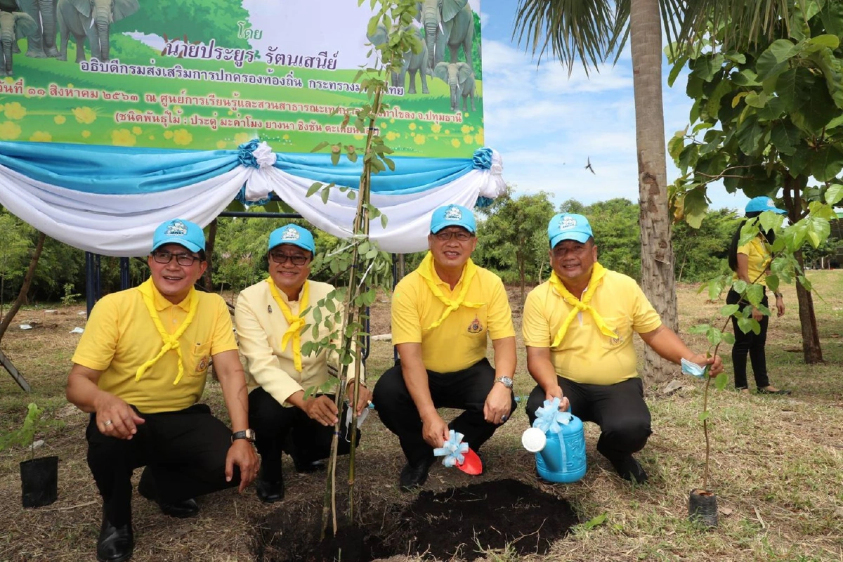 อธิบดี สถ.นำจิตอาสาร่วมปลูกต้นไม้ เพื่อถวายเป็นพระราชกุศล