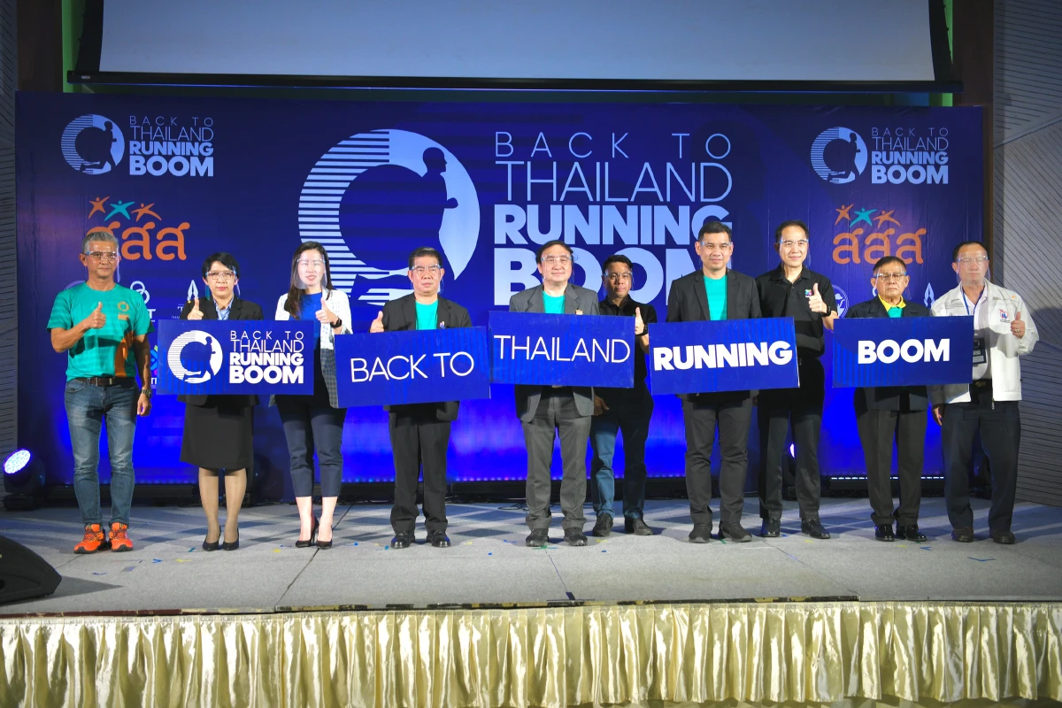 สสส.จัดมหกรรมวิ่งปลุกคนไทยออกกำลังแบบชีวิตวิถีใหม่ 