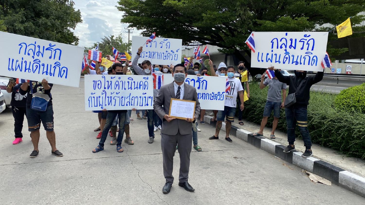 ผู้สมัครส.ส.พปชร.แจ้งจับกลุ่มจัดชุมนุมในมธ.ซัดหมิ่นสถาบัน ผู้สมัครส.ส.พปชร.แจ้งจับกลุ่มจัดชุมนุมในมธ.ซัดหมิ่นสถาบัน