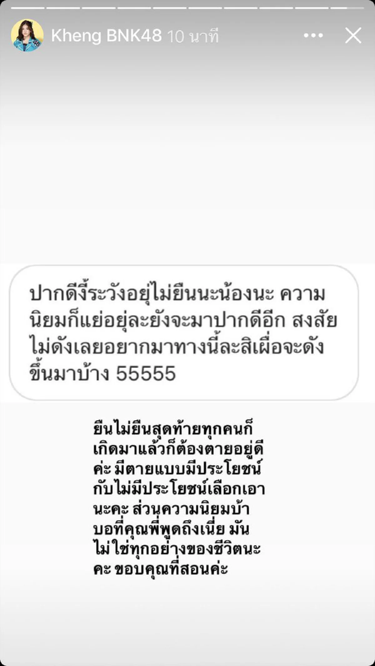 นักแสดงวัยรุ่นพากันจัดเต็มติด #วันนี้ดาราcalloutหรือยัง ส่งเสียงหนุนประชาธิปไตย