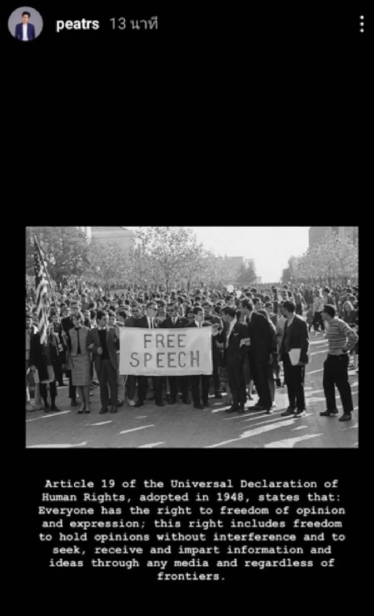 นักแสดงวัยรุ่นพากันจัดเต็มติด #วันนี้ดาราcalloutหรือยัง ส่งเสียงหนุนประชาธิปไตย