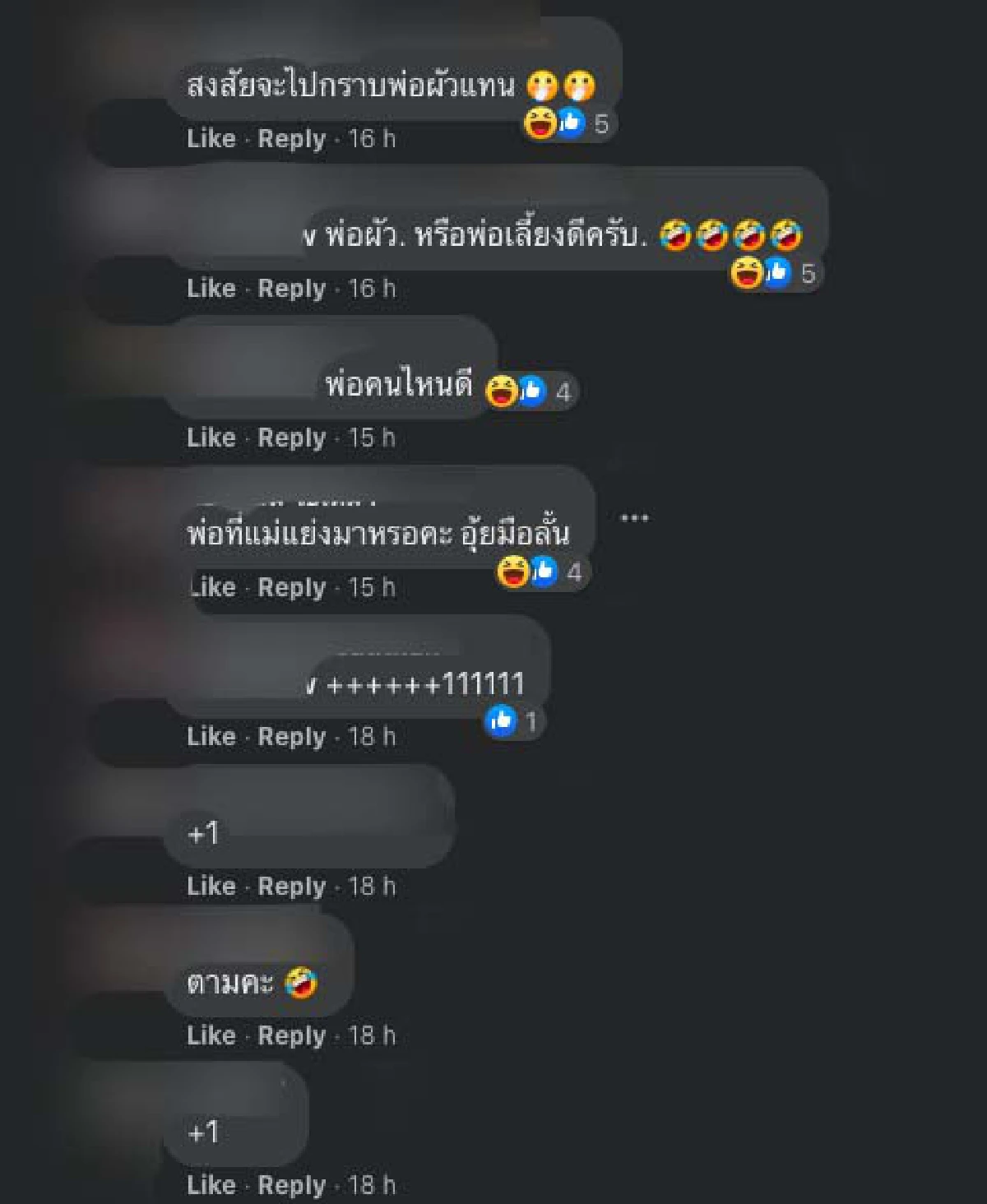  "เจนนี่ ได้หมดถ้าสดชื่น" โพสต์ภาพกราบเท้าแม่ ถูกชาวเน็ตบอกให้รักพ่อบ้างเลยตอบกลับแบบนิ่มๆ 