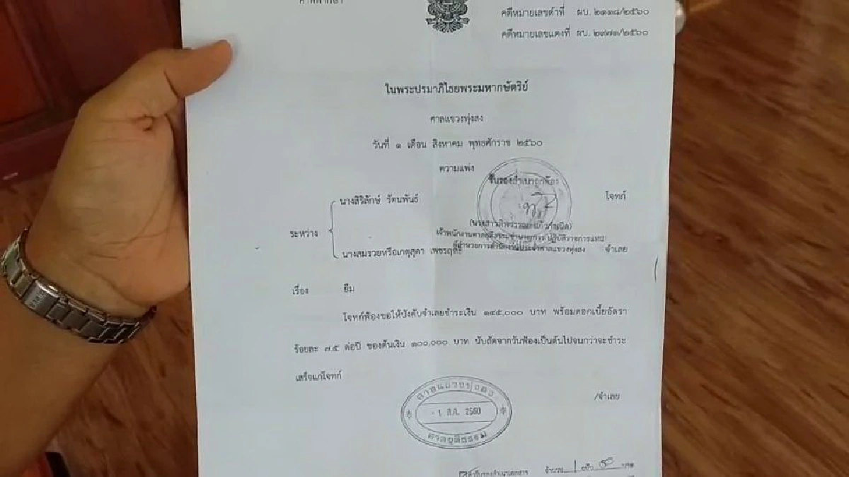 ป้าแมวยันทวงเงินแม่เจนนี่มีสัญญากู้ยืมถูกต้อง