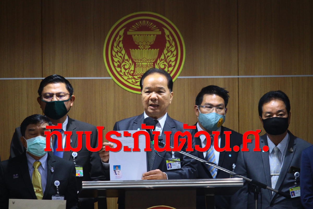 พท.ตั้งทีม32ส.ส.วิ่งประกันตัวนักศึกษาหากถูกจับ พท.ตั้งทีม32ส.ส.วิ่งประกันตัวนักศึกษาหากถูกจับ
