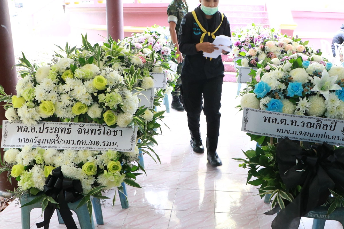 สมเกียรติ!พิธีรดน้ำศพ"ส.ต.บึงกาฬ"เสียชีวิตถูกคนร้ายลอบบึ้ม