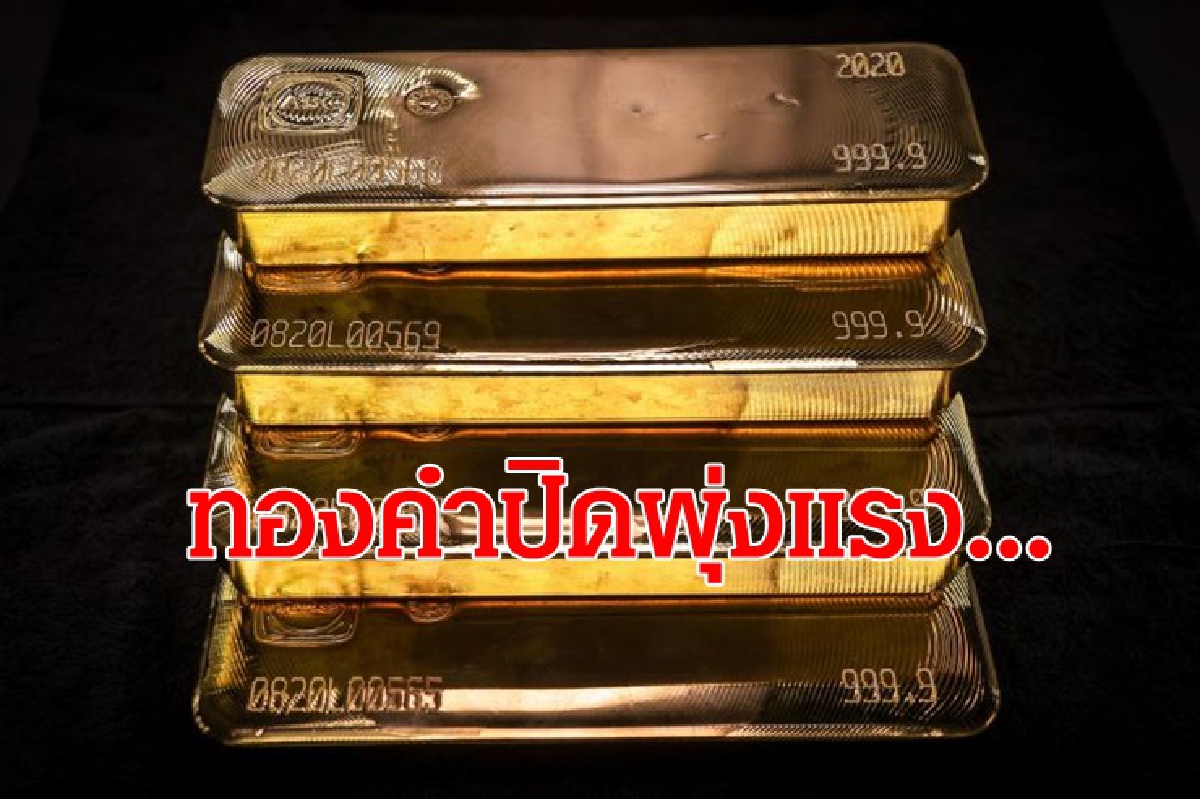 ดาวโจนส์,น้ำมันปิดลบ/ทองคำปิดพุ่งแรง ดาวโจนส์,น้ำมันปิดลบ/ทองคำปิดพุ่งแรง