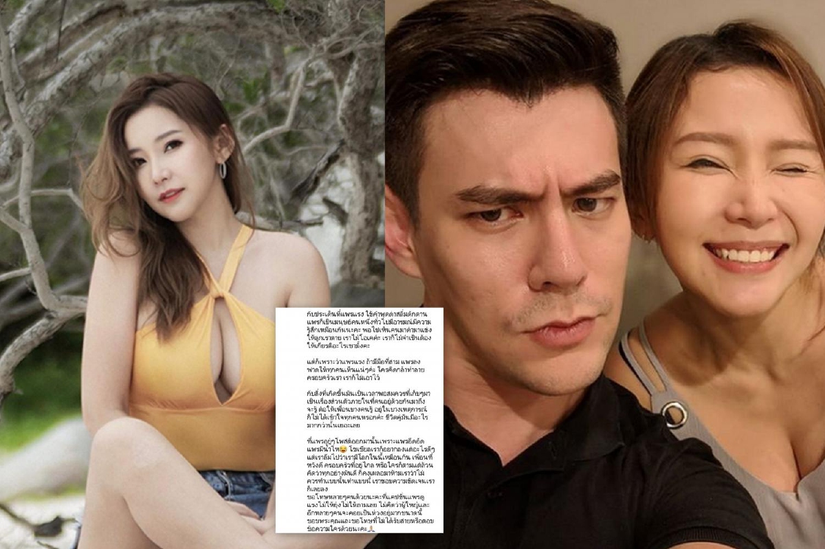 ไม่ได้เกี่ยวการเมือง! แพร ชุติมา เคลียร์ชัดเลิก จอห์น วิญญู ภูมิใจในสิ่งที่เขาทุ่มเท ไม่ได้เกี่ยวการเมือง! แพร ชุติมา เคลียร์ชัดเลิก จอห์น วิญญู ภูมิใจในสิ่งที่เขาทุ่มเท