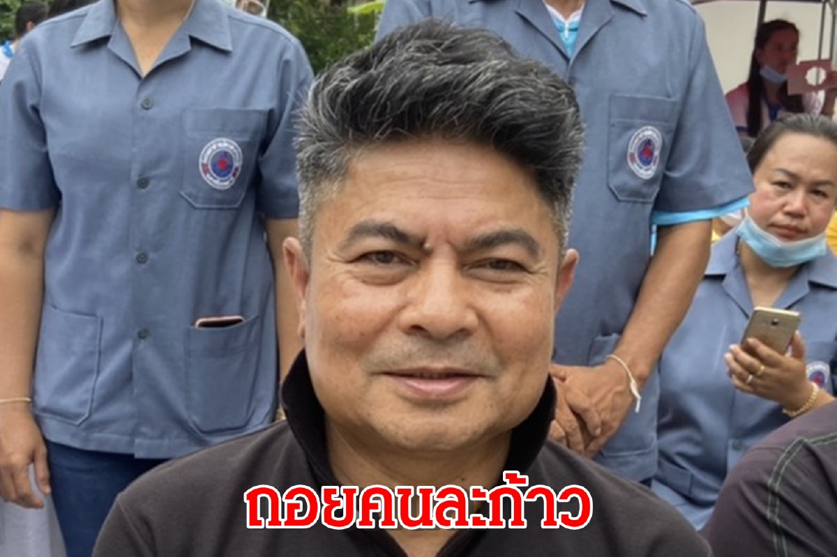 "ถอยคนละก้าว"เทพไทเสนอรัฐชัดแก้รธน.-นศ.ยึด3ข้อเดิม "ถอยคนละก้าว"เทพไทเสนอรัฐชัดแก้รธน.-นศ.ยึด3ข้อเดิม