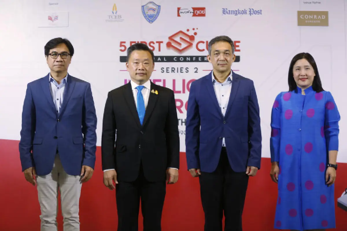 สสปน. โชว์เคสสัมมนาออนไลน์ 5 First S-Curve ย้ำเชื่อมั่น "ไทย" ศูนย์กลาง MICE หลังโควิด  