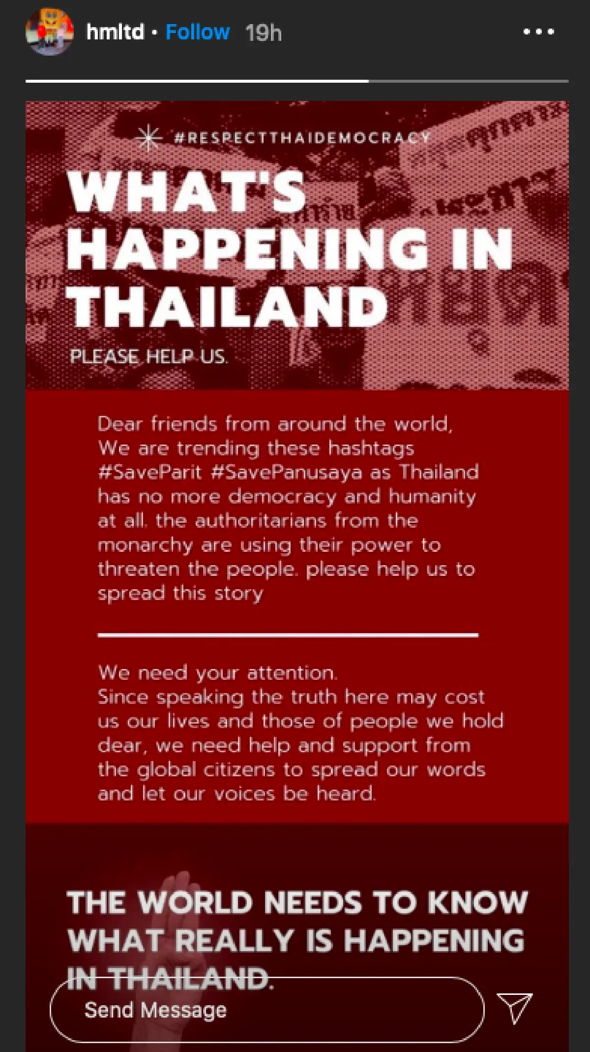 ศิลปินต่างประเทศร่วมเป็นกระบอกเสียงพูดถึงความไม่ยุติธรรมที่เกิดขึ้นในประเทศไทย 