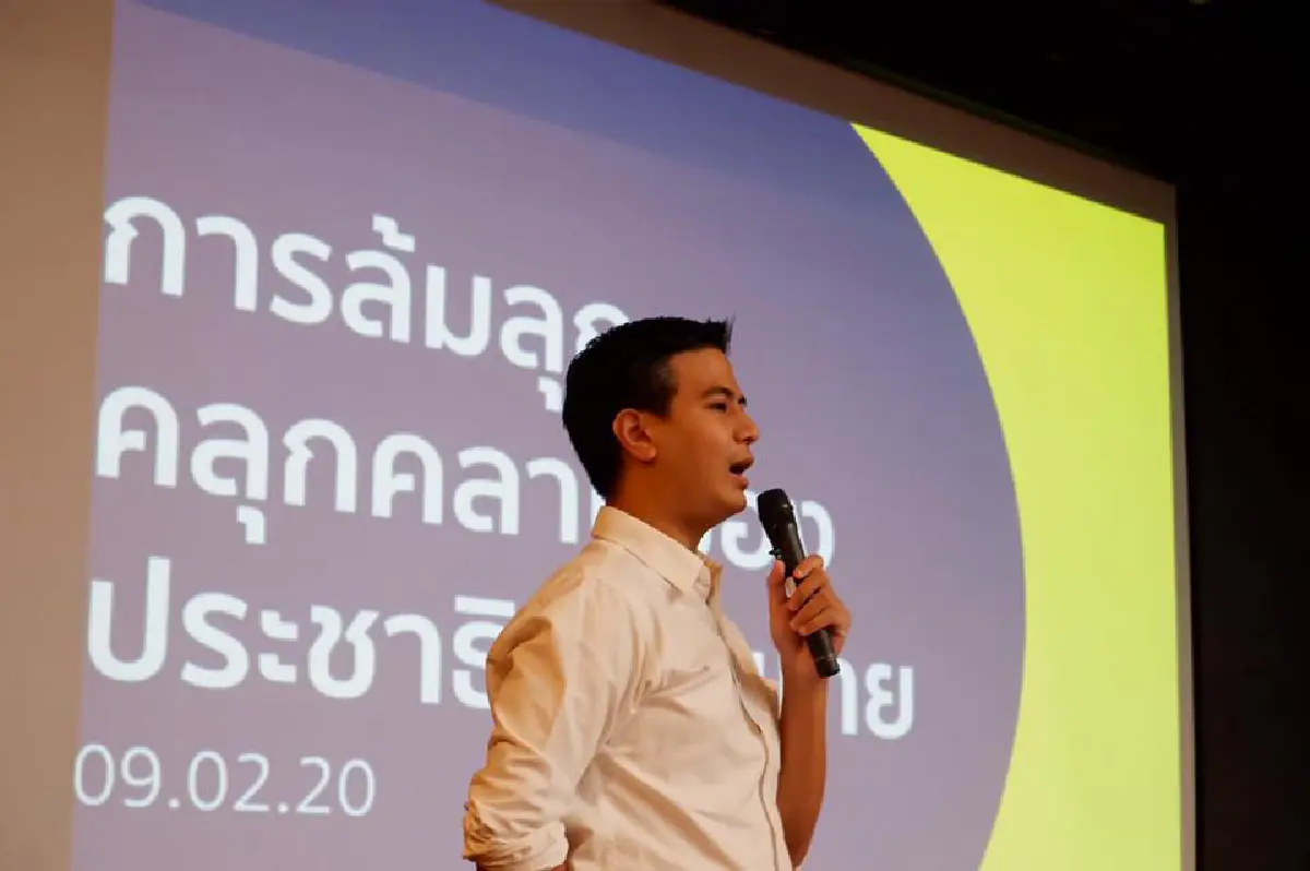 "ไอติม"หนุนแก้รธน.โล๊ะทิ้งวุฒิสภาสัญลักษณ์ของความวิปริต