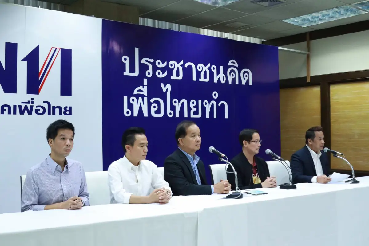 "พรรคเพื่อไทย"ตั้งโต๊ะกลางม็อบประกาศช่วยนศ.ถูกละเมิดสิทธิ