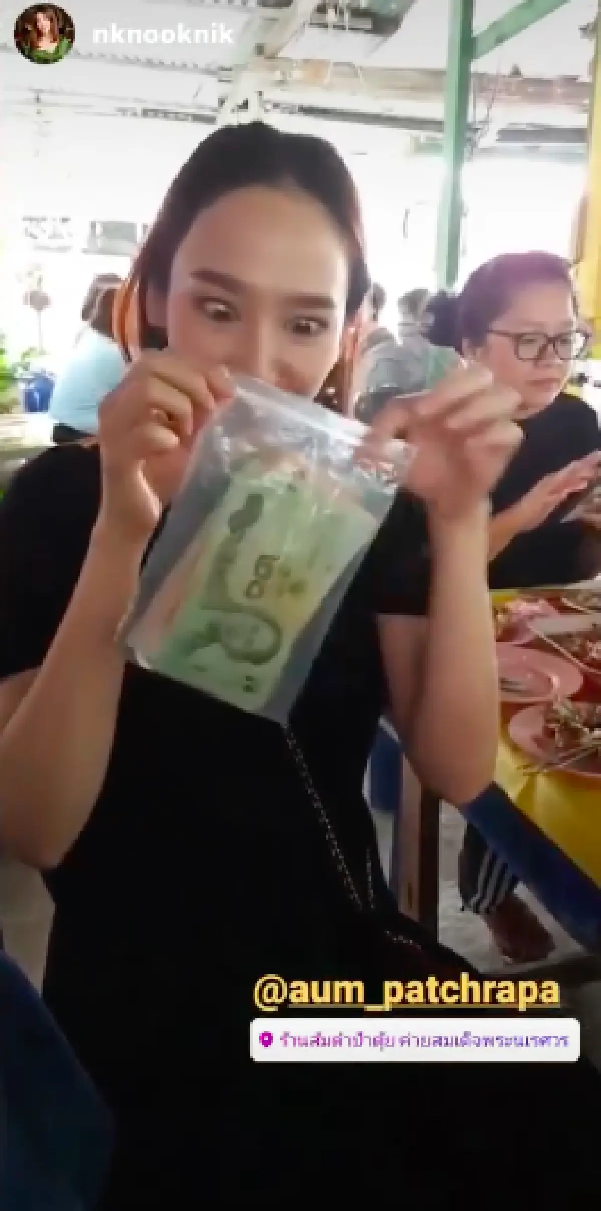 วิถีซุปตาร์! “อั้ม พัชราภา” โชว์กระเป๋าตังค์ให้ดูกันแบบชัดๆ