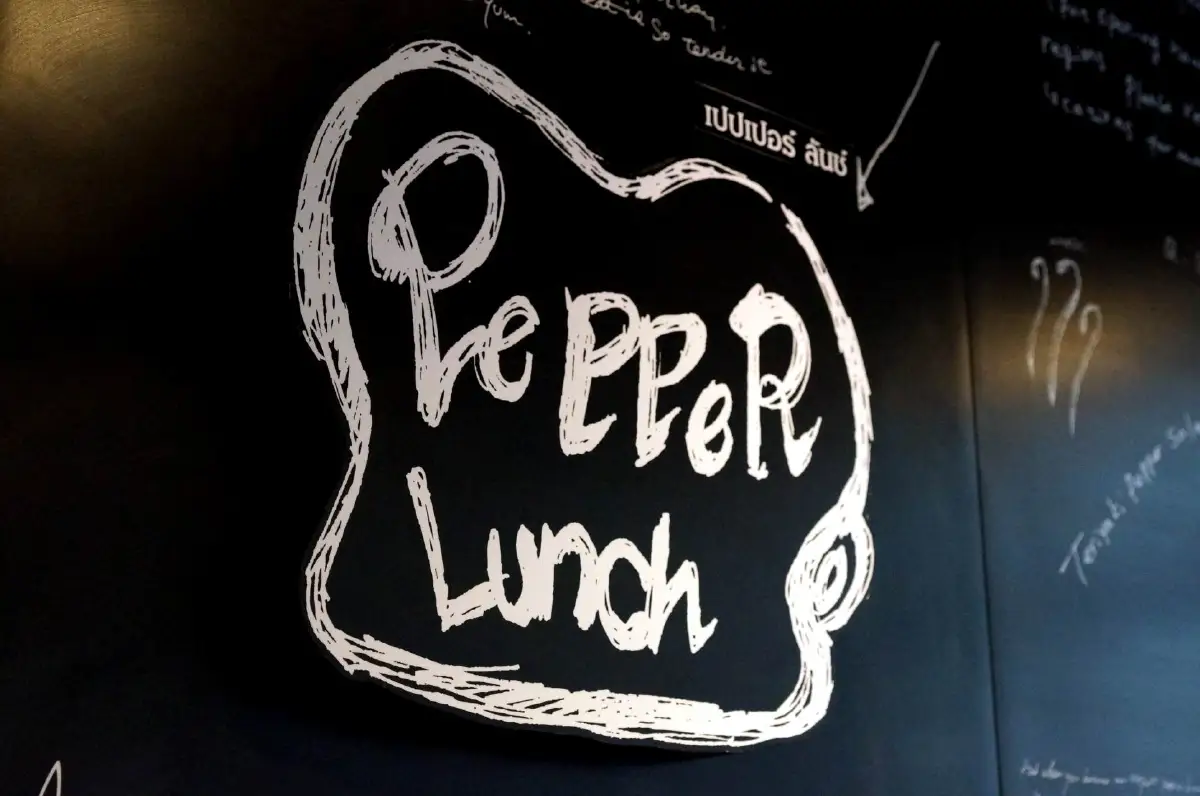 สัมผัสมื้ออร่อยง่ายได้ทุกวันกับ 'เปปเปอร์ ลันช์' เมนูเสิร์ฟร้อนเสียงซู่ซ่าสไตล์เจแปนีส