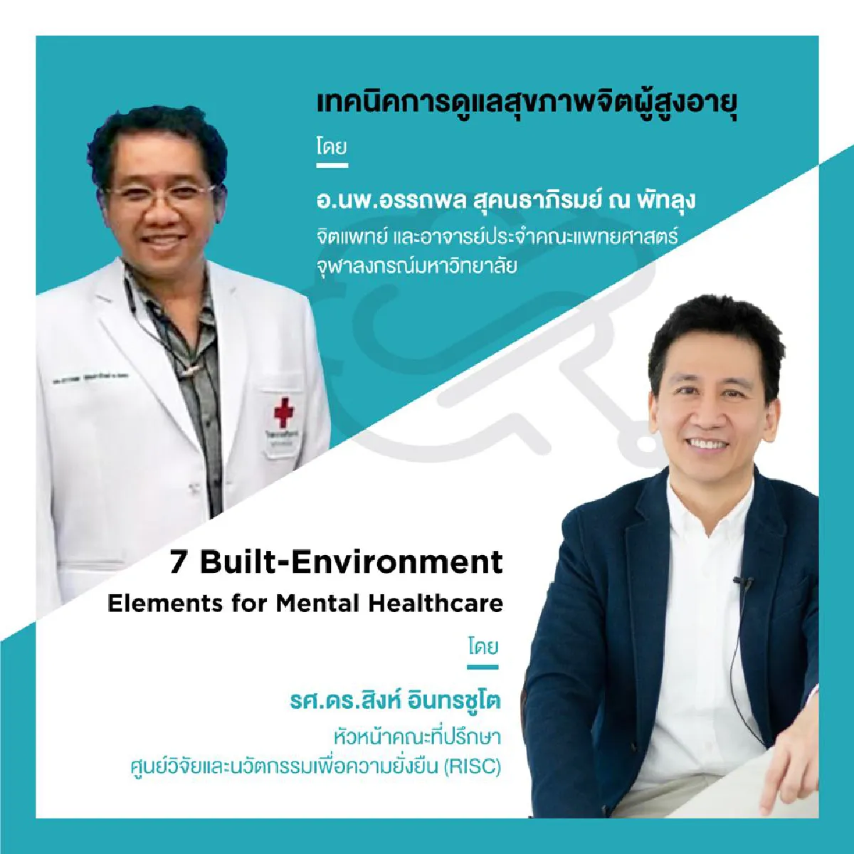 MQDC แนะวิธีดูแลสุขภาพจิตทุกวัย รับวิถีใหม่ สุขใจอย่างยั่งยืน กับเสวนา “MQDC Mental Health Forum2020” ที่คุณห้ามพลาด!!