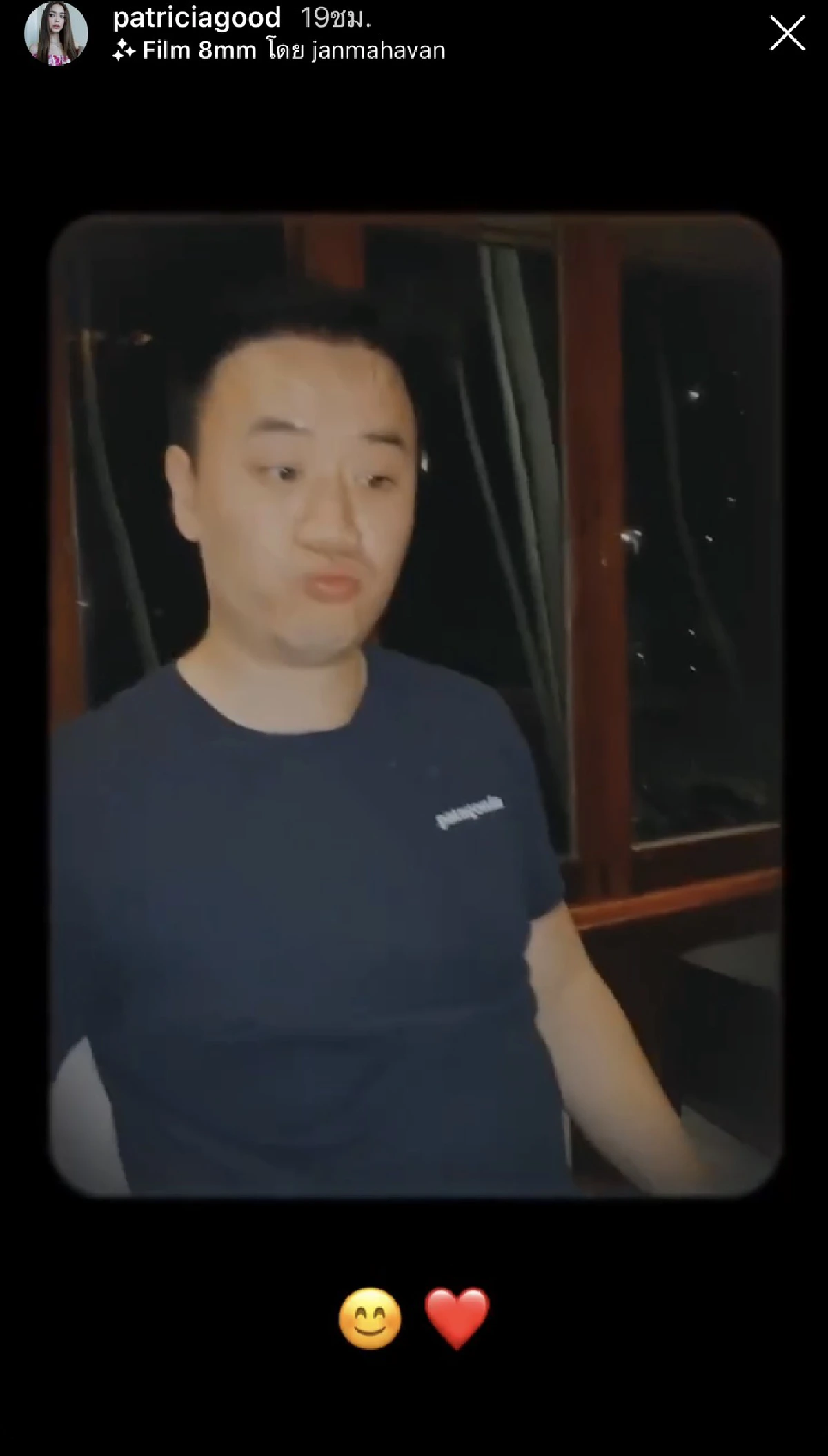 "แพทริเซีย-โน้ต" โชว์แซ่บเที่ยวทะเลภูเก็ต ทริปนี้ครบรส