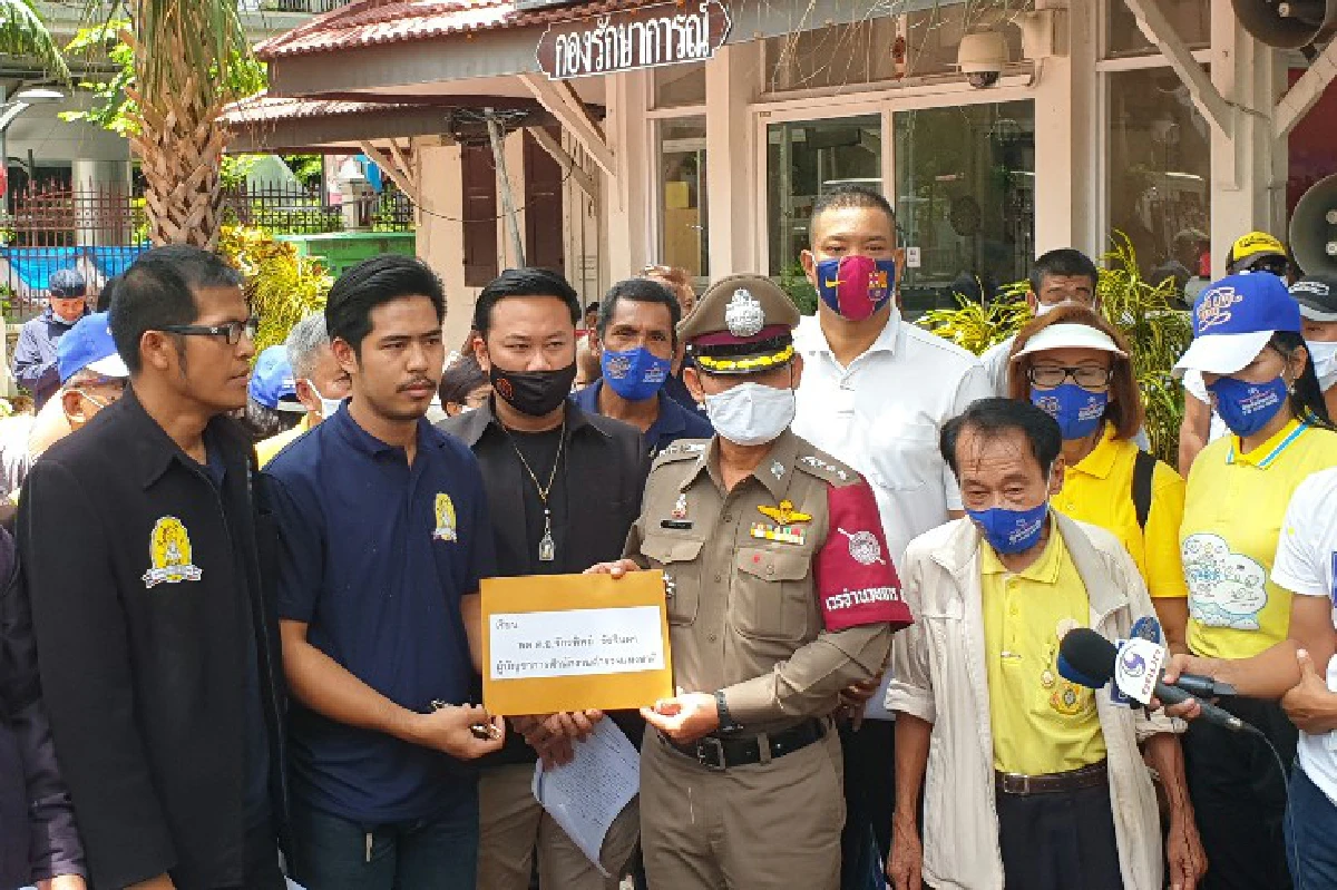 ยื่นผบ.ตร.เอาผิดม็อบประชาชนปลดแอกอ้างละเมิดสถาบันฯ