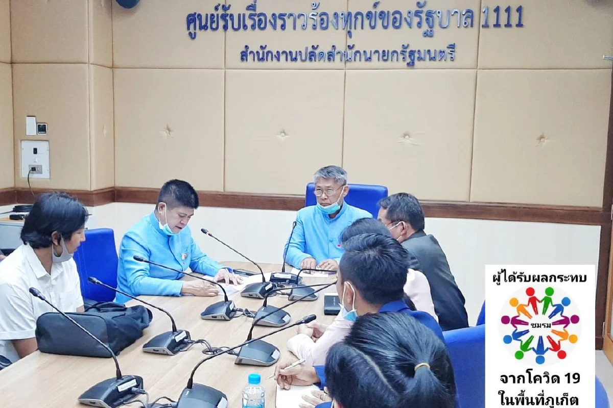 ผู้ประกอบการภูเก็ตร้องนายกฯเร่งช่วยเหลือจากพิษโควิด-19