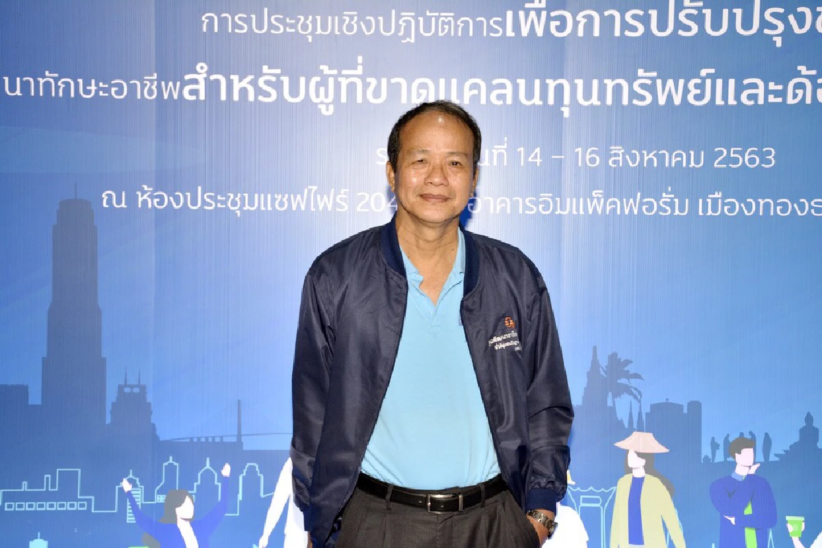 กสศ.อนุมัติ 130 ทุนพัฒนาทักษะอาชีพและนวัตกรรมจากพิษโควิด-19