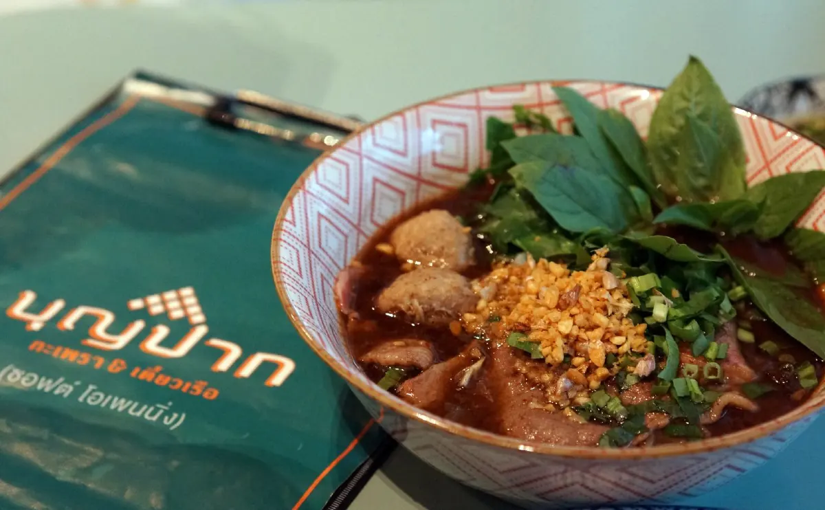 บุญใดเล่าจะเท่า ‘บุญปาก’ สุดยอดกะเพรา เมนูไม่เบา ไม่ธรรมดา!!